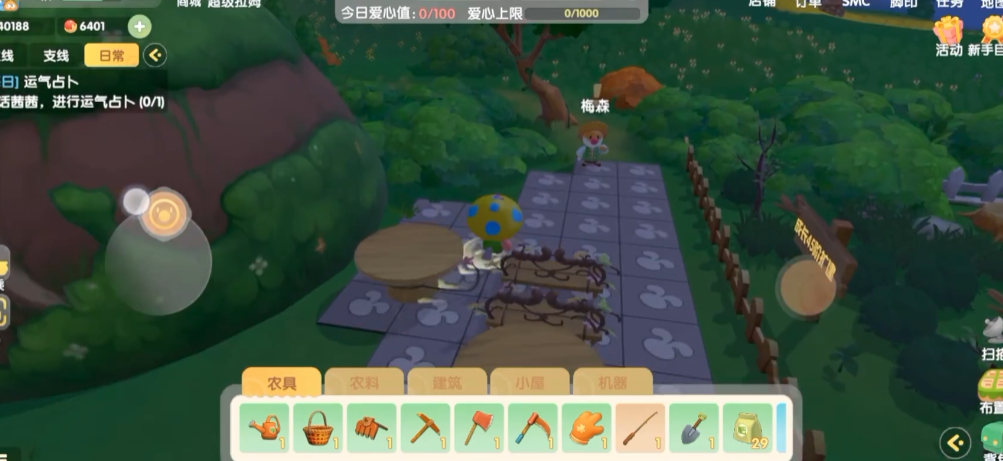 摩尔庄园伐木林怎么去