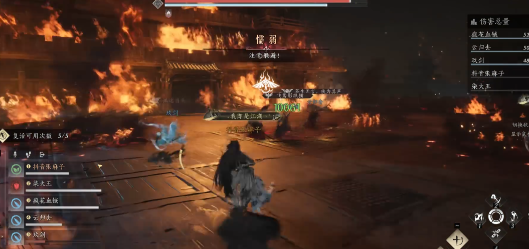 燕云十六声容鸢怎么打5本