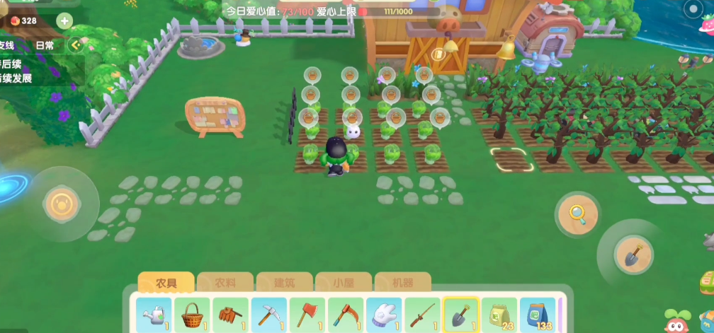 摩尔庄园土地怎么铲除