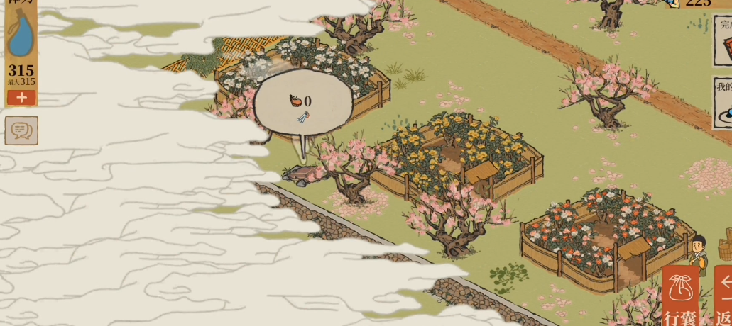 江南百景图的宝箱都在哪