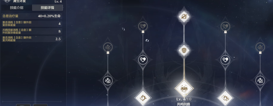 鸣潮白芷值得培养吗