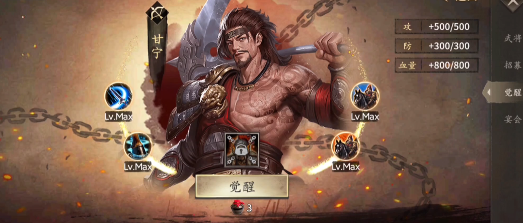 攻城掠地185出什么武将 攻城掠地185出什么武将