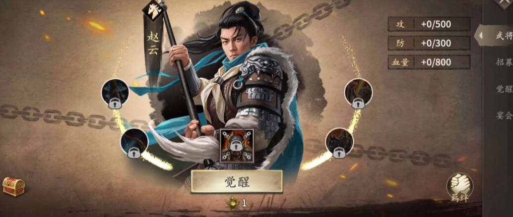 攻城掠地185出什么武将 攻城掠地185出什么武将