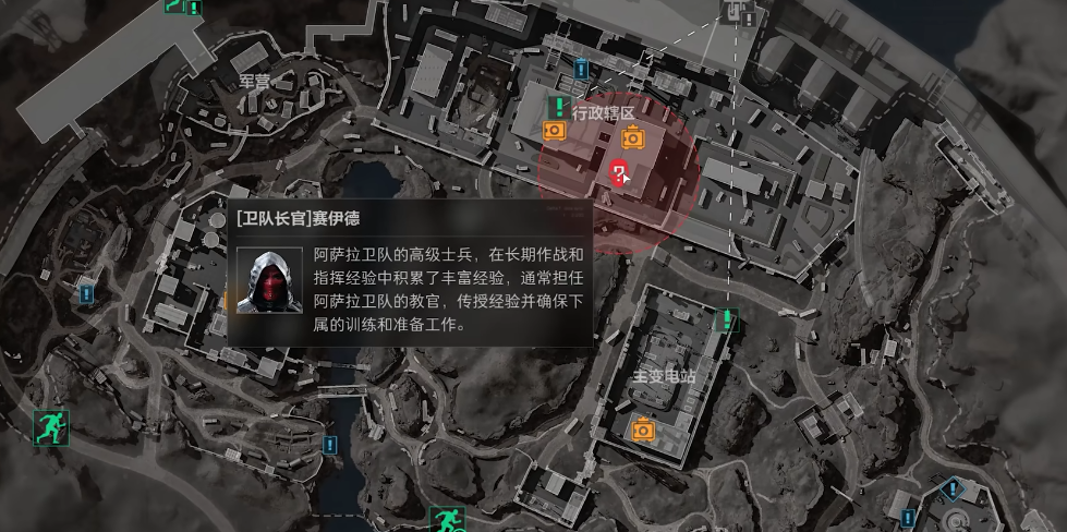 三角洲行动首领有什么