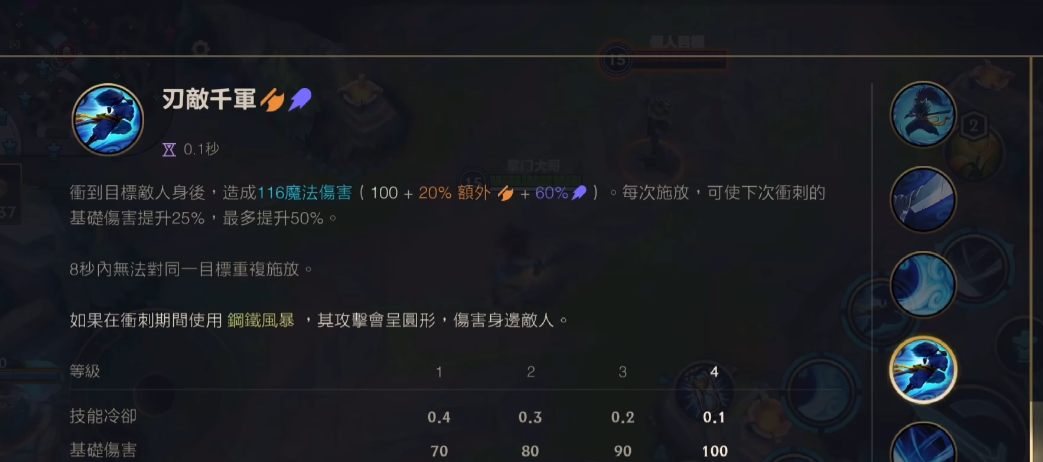 英雄联盟手游里面如何玩好亚索