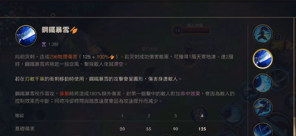 英雄联盟手游里面如何玩好亚索