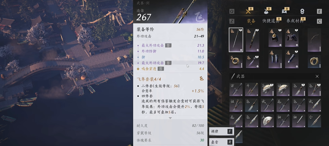 燕云十六声醉汉奇遇怎么做