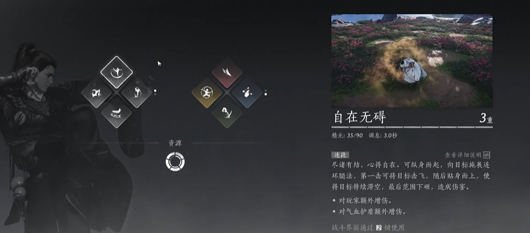 燕云十六声醉汉奇遇怎么做