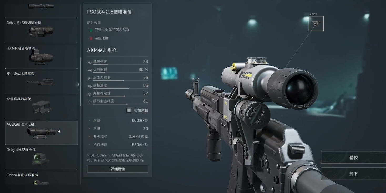 三角洲行动每日挑战箱怎么开 三角洲行动每日挑战箱怎么开