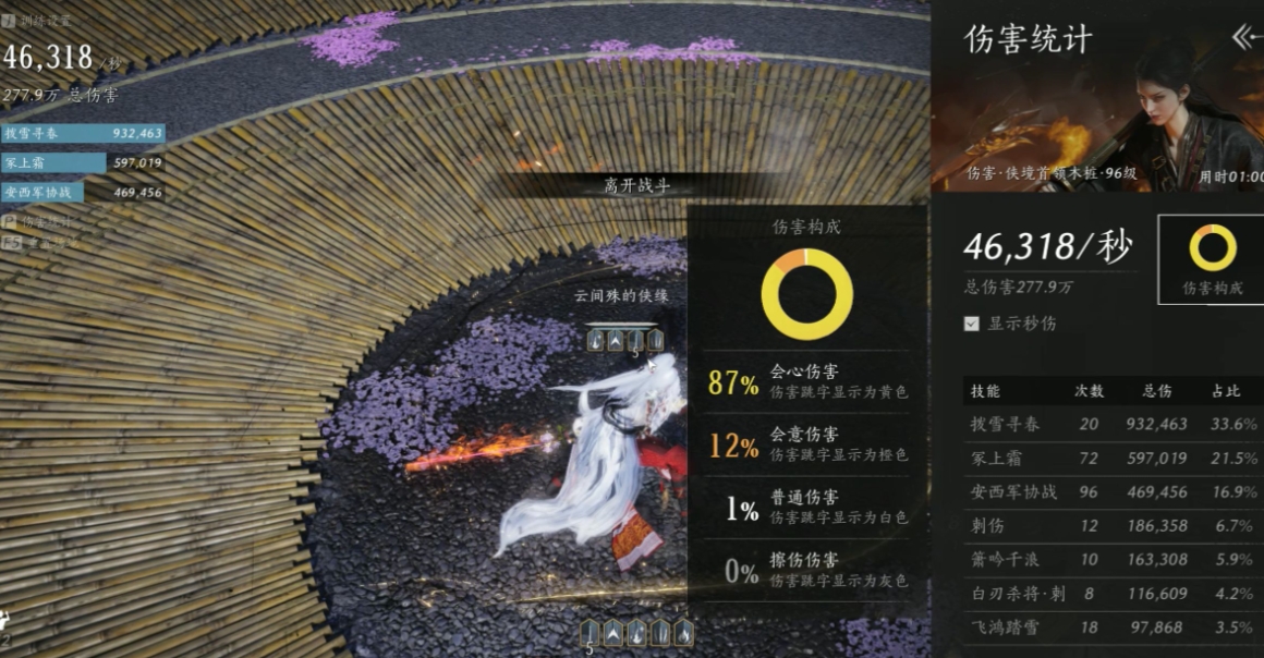 燕云十六声双刀怎么连招 燕云十六声双刀怎么连招