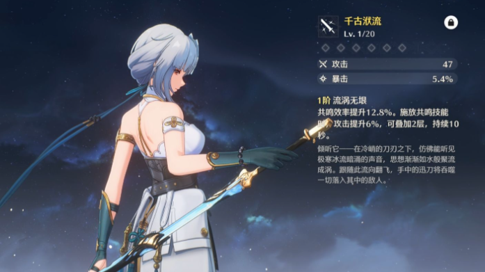 鸣潮的木条怎么获得