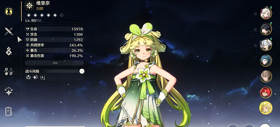 鸣潮哪里可以获得常驻