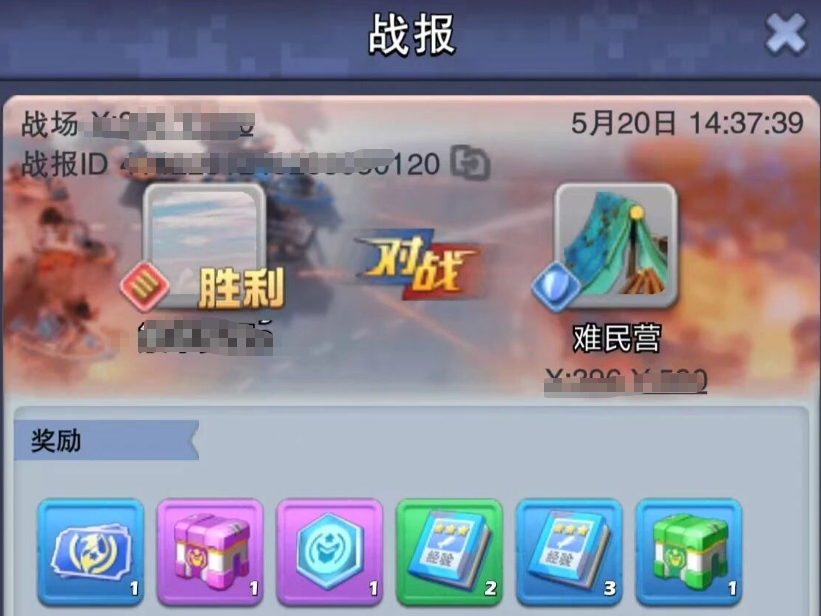 口袋奇兵怎么快速升级英雄 口袋奇兵怎么快速升级英雄