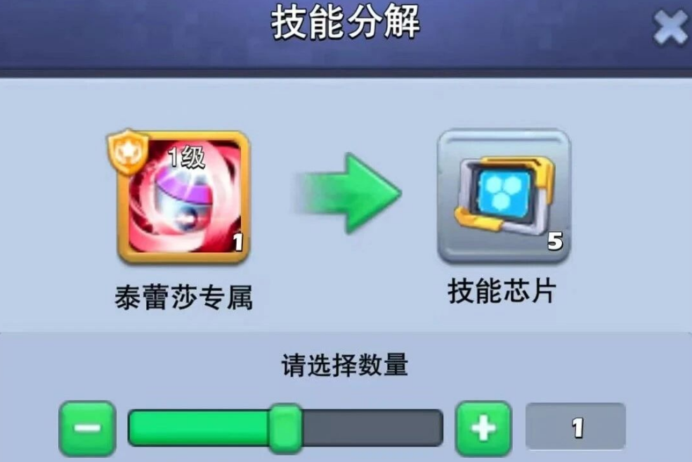 口袋奇兵怎么快速升级英雄 口袋奇兵怎么快速升级英雄
