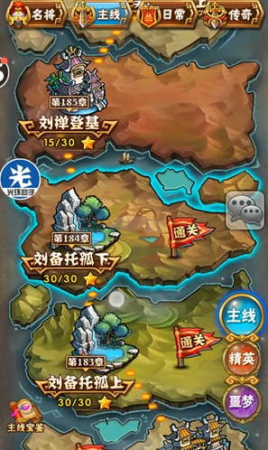 少年三国志如何快速刷元宝 少年三国志如何快速刷元宝