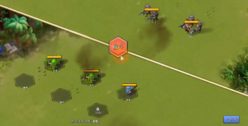 口袋奇兵刷核心打什么快