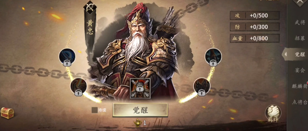 攻城掠地比武带什么武将 攻城掠地比武带什么武将