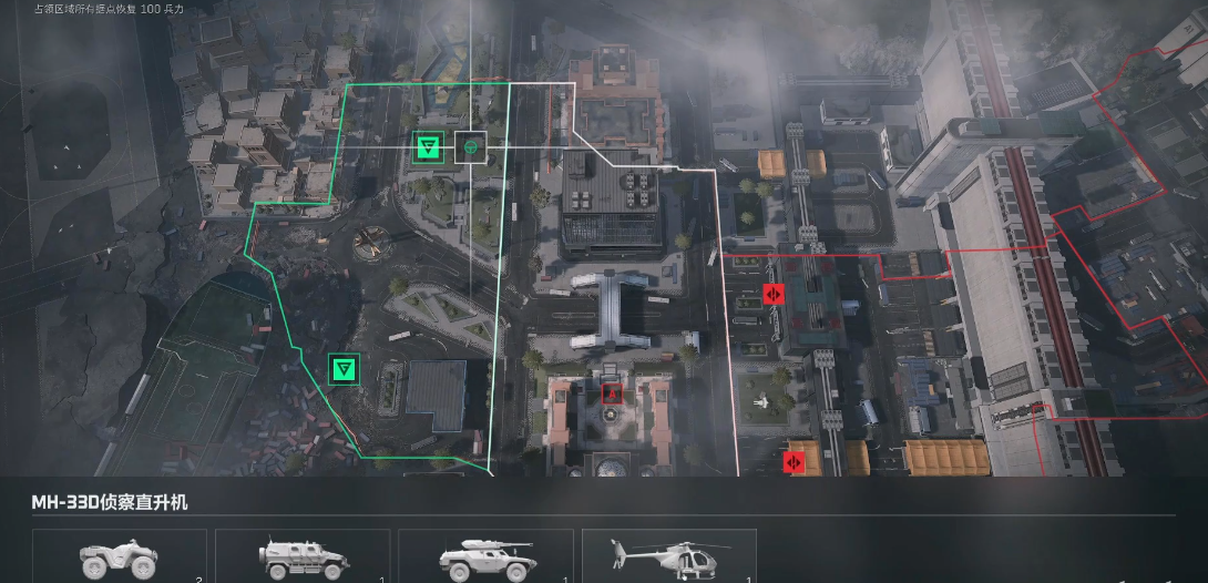 三角洲行动得分怎么召唤飞机