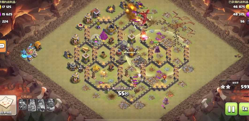 部落冲突怎样选择攻击