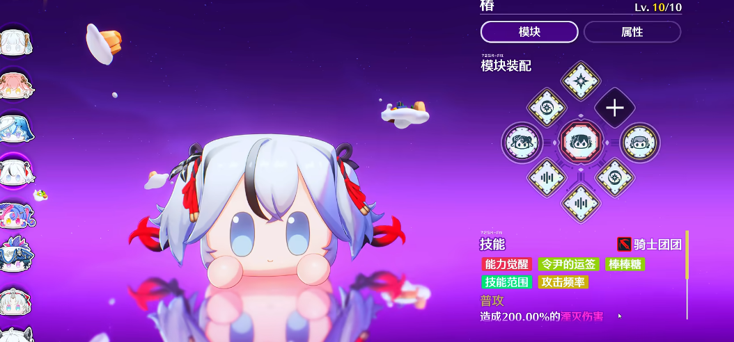 鸣潮赋能模块是什么