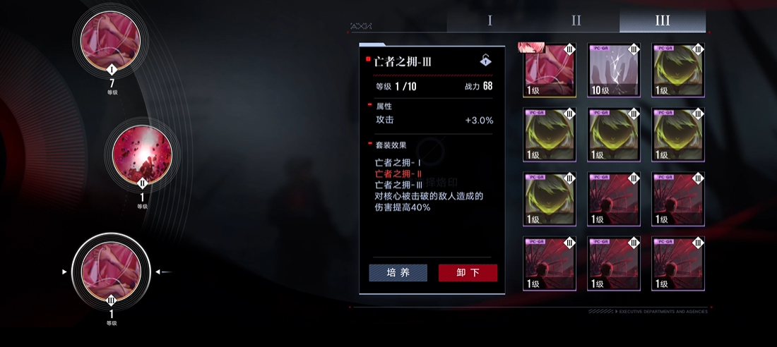 无期迷途亡者之拥给谁配