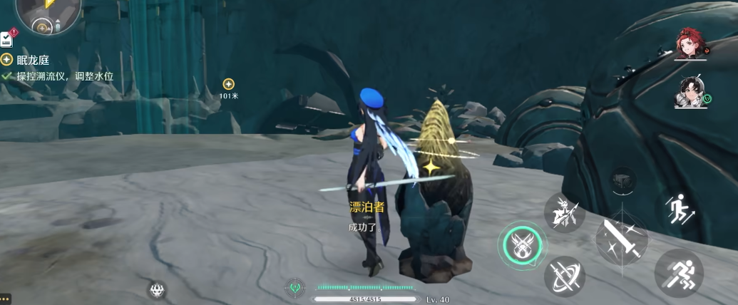 鸣潮眠龙庭信标在哪里