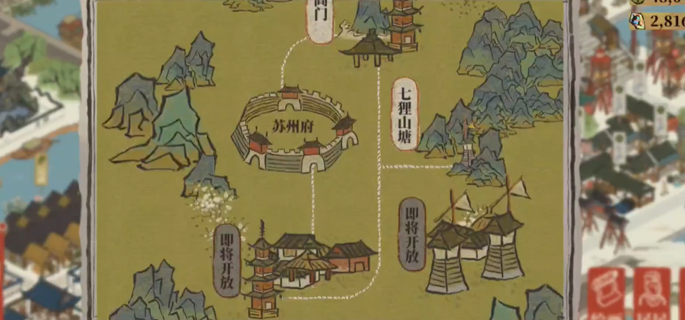 江南百景图阿狸餐馆在哪