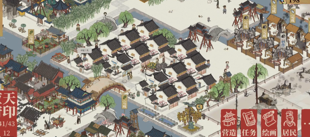 江南百景图如何接收祝福