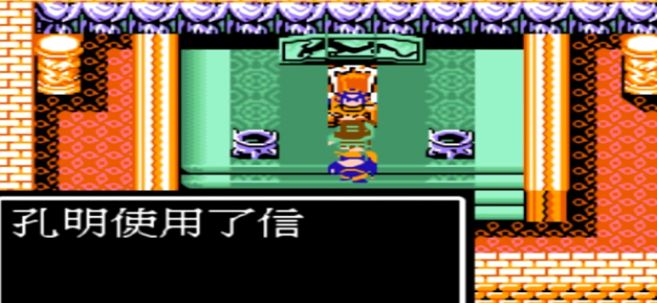 吞食天地2可以收哪些武将