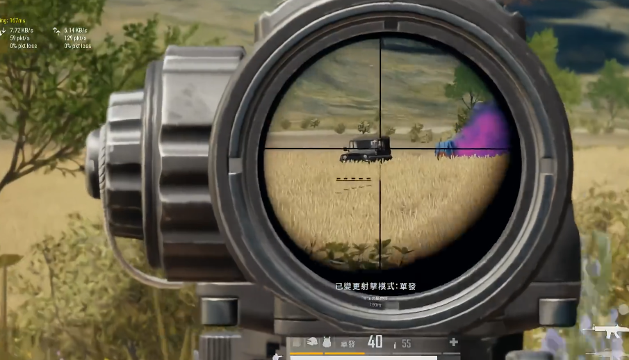 绝地求生如何使用倍镜