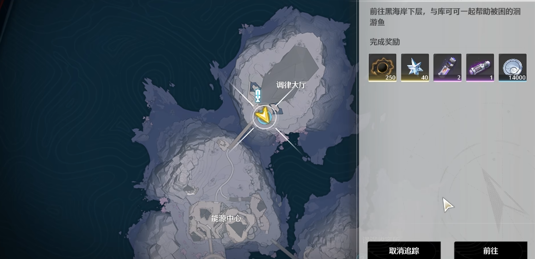 鸣潮体力材料在哪里刷