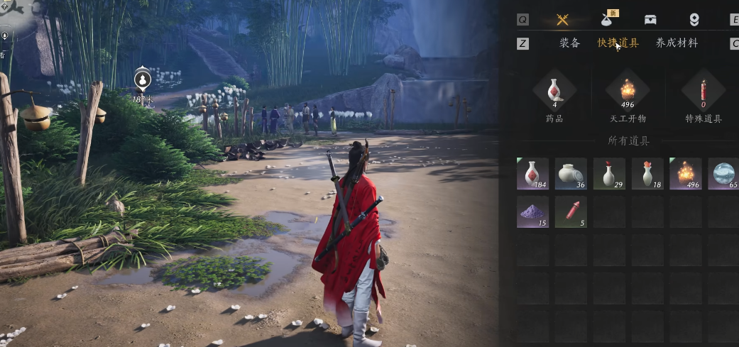 燕云十六声哪里可以买药