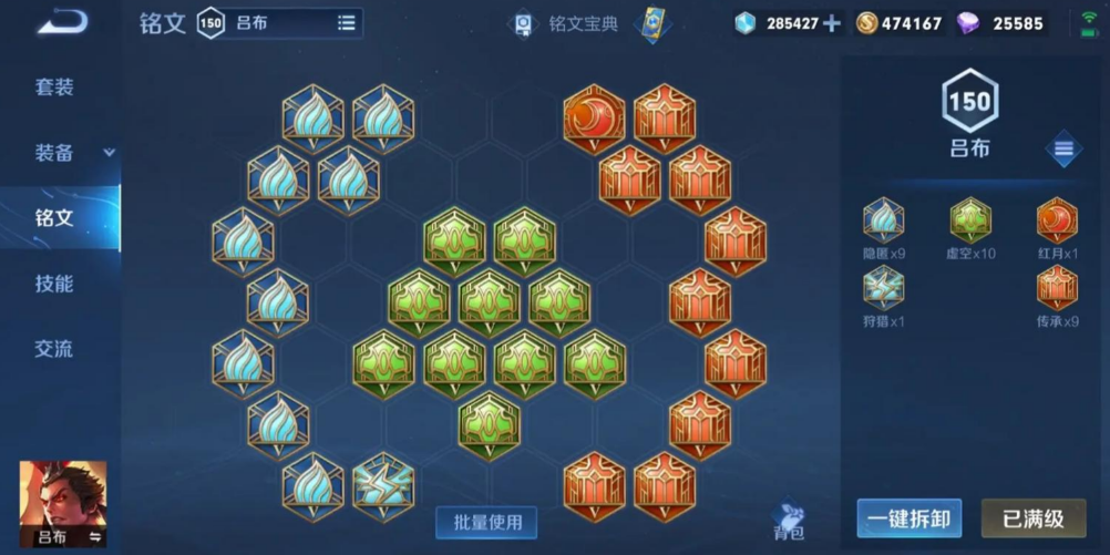 王者荣耀梦琪ad怎么出装 王者荣耀梦琪ad怎么出装