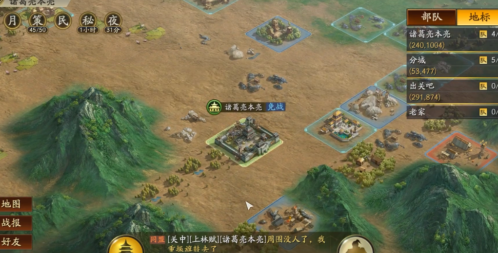 三国志战略版武将级别有什么用 三国志战略版武将级别有什么用