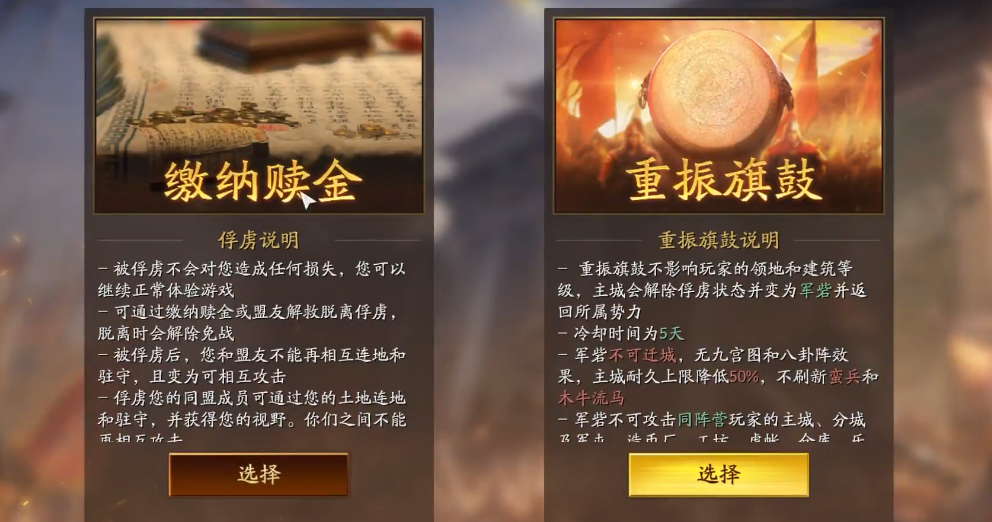 三国志战略版武将级别有什么用 三国志战略版武将级别有什么用