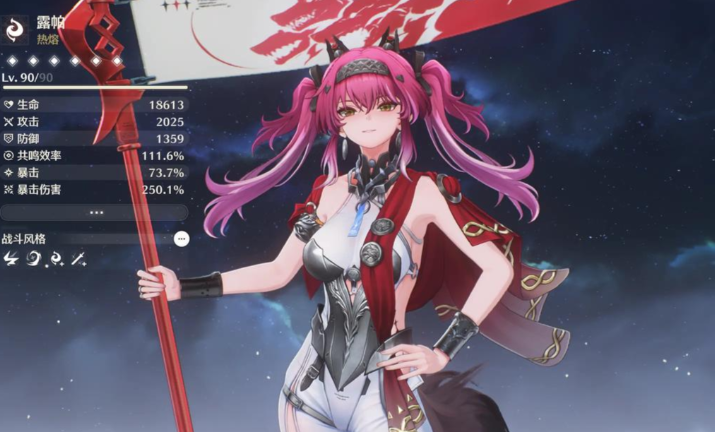 鸣潮武器是长刃角色有哪些