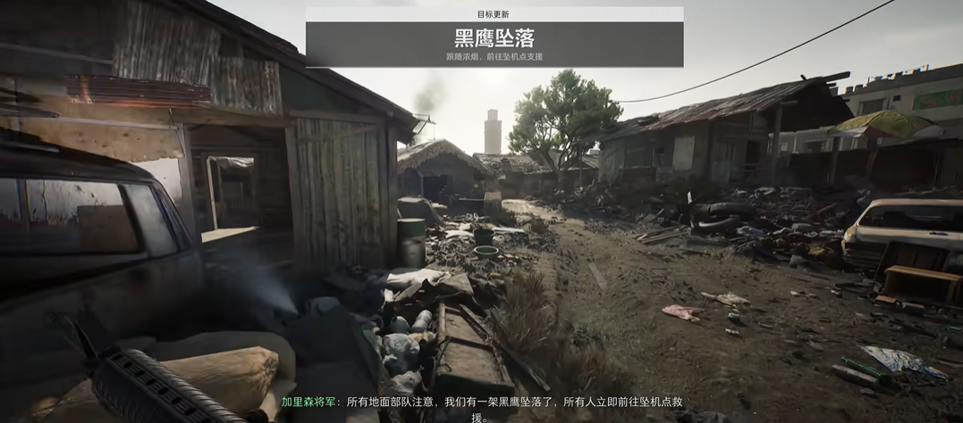 三角洲行动灰烬怎么打伤害高