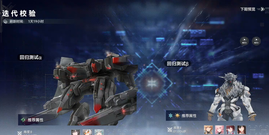 深空之眼金乌怎么点神格