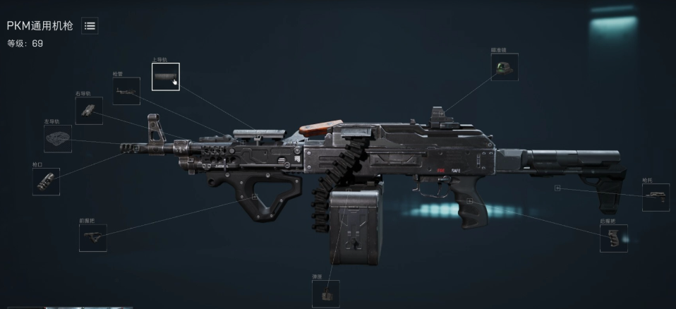 三角洲行动哪一把枪好用