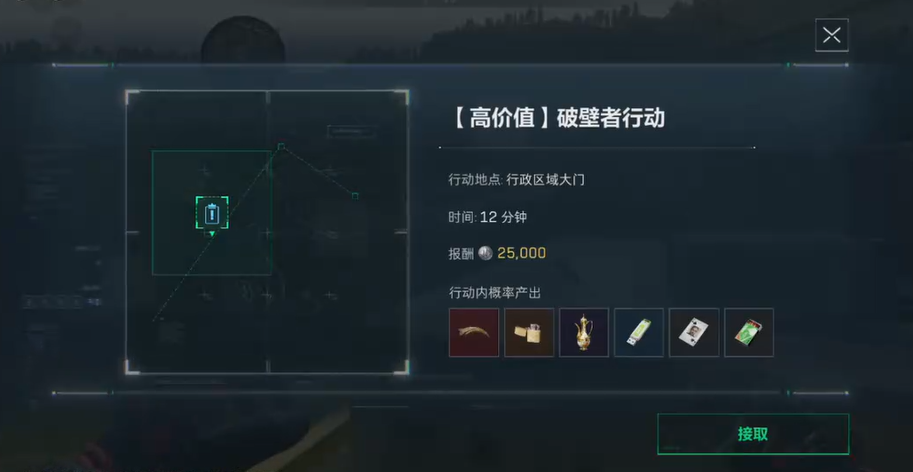 三角洲行动布豪炮弹有什么用