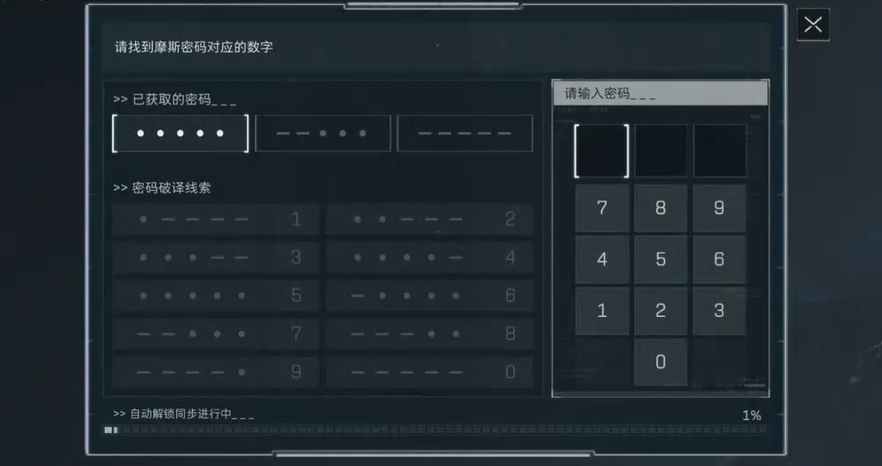 三角洲行动布豪炮弹有什么用