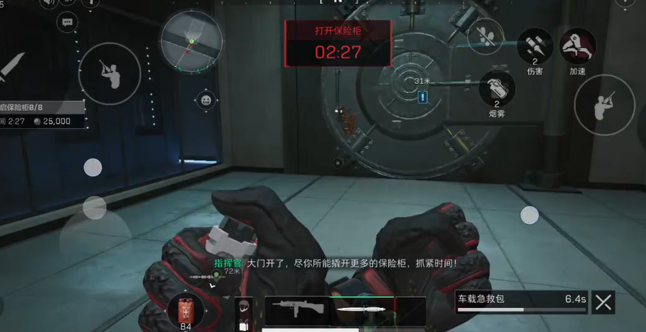 三角洲行动布豪炮弹有什么用