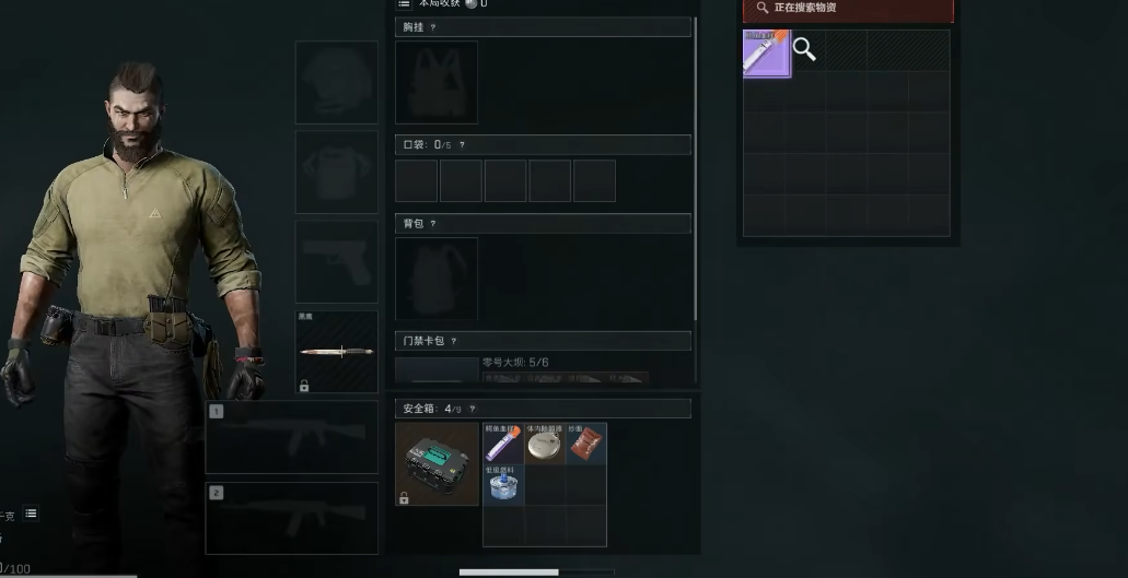 三角洲行动手游怎么探头