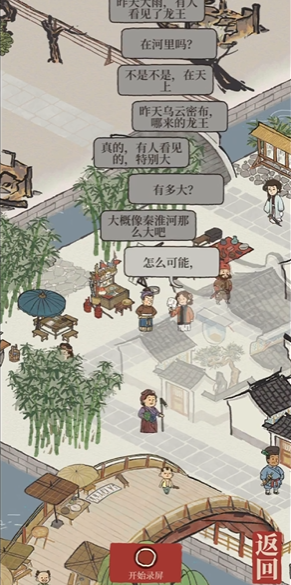 江南百景图绣坊怎么运送 江南百景图绣坊怎么运送