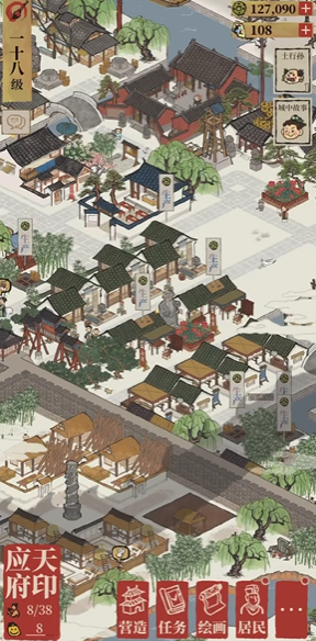 江南百景图绣坊怎么运送