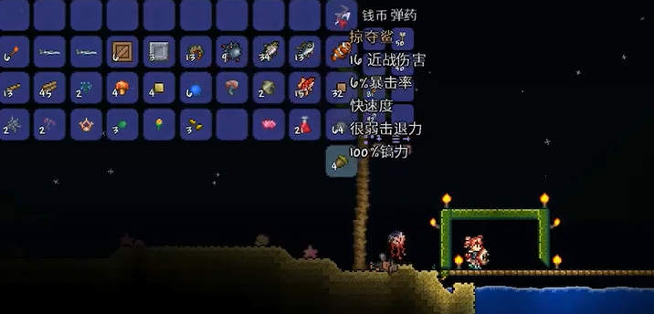 泰拉瑞亚在哪里钓鱼收益更好