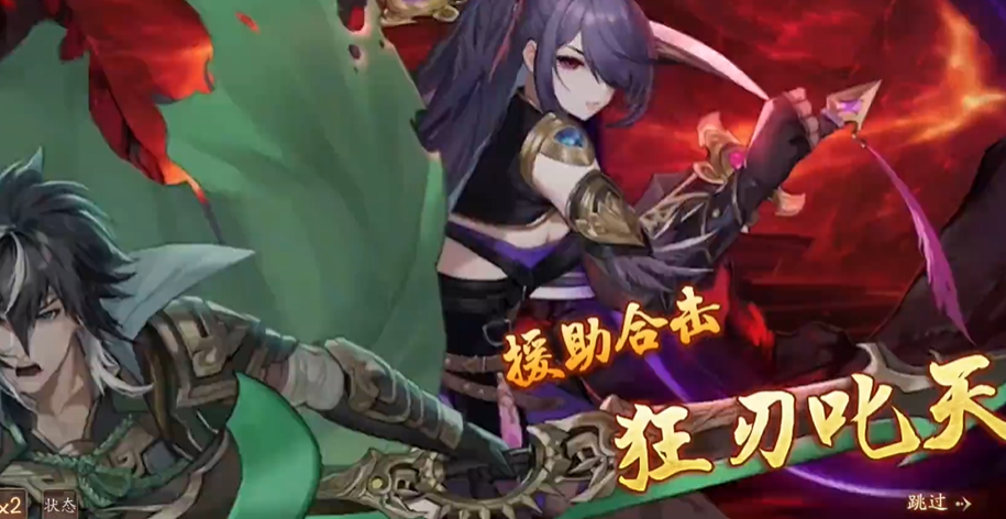 少年三国志2合击如何觉醒