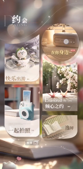 恋与深空秦彻战斗套装怎么获得
