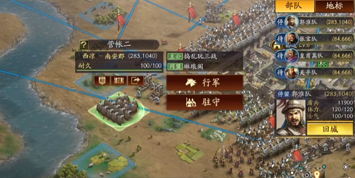 三国志战略版如何提高个人建设