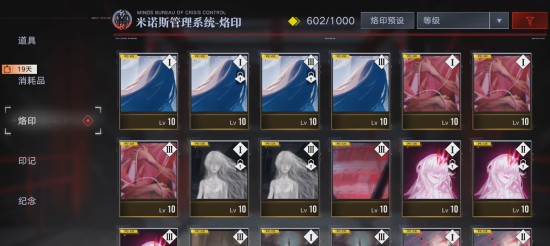 无期迷途豆蔻值得养吗 无期迷途豆蔻值得养吗